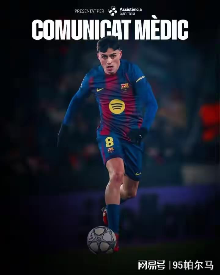 网页版登录入口地址-才23岁,5年缺战579天,没有佩德里的巴萨要掉链子?