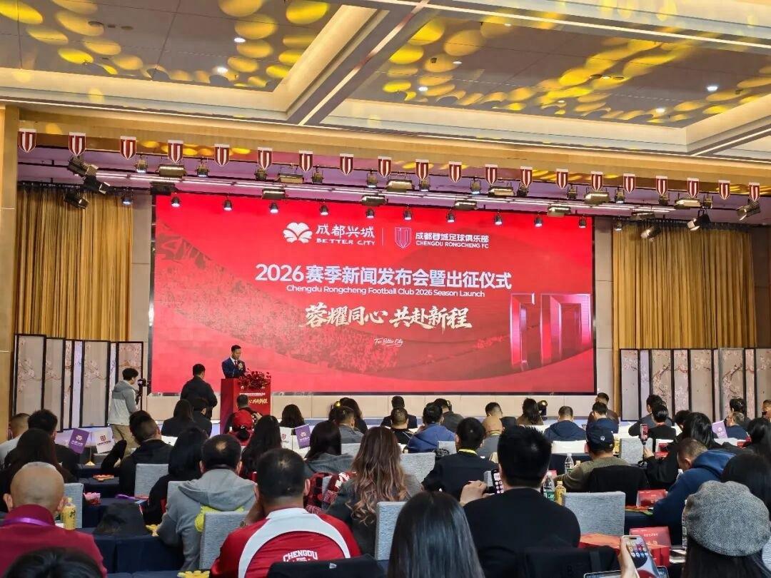 APP下载-金牌球市新赛季出征蓉城主帅:带领球队稳步向上,队长韦世豪发言